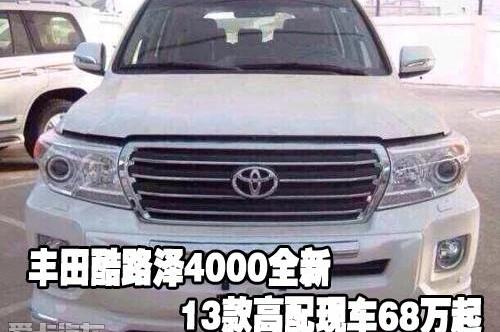 丰田,雷克萨斯,雷克萨斯LX