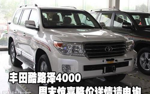 丰田,雷克萨斯LX,雷克萨斯