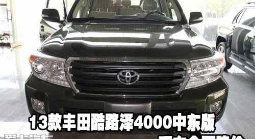 丰田,雷克萨斯LX,雷克萨斯