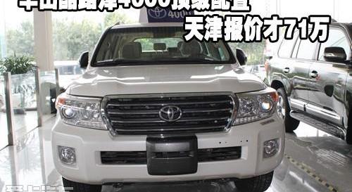 丰田,777,雷克萨斯LX,雷克萨斯,汉