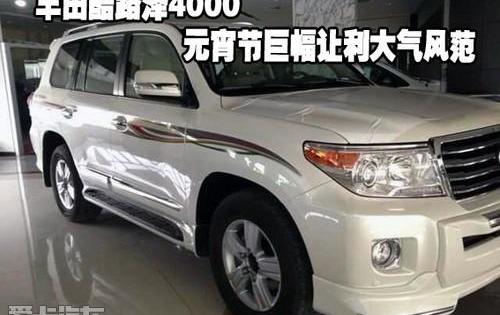 丰田,雷克萨斯,雷克萨斯LX