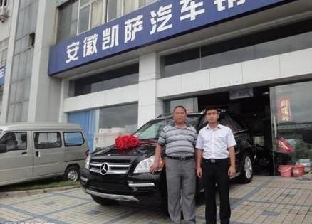 奔驰,雷克萨斯LX,雷克萨斯,沃尔沃