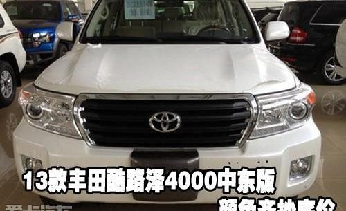 丰田,雷克萨斯LX,雷克萨斯