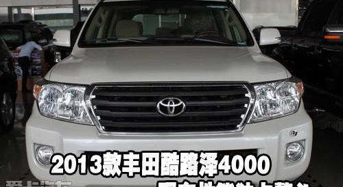 丰田,雷克萨斯LX,雷克萨斯
