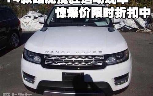 揽胜,路虎,揽胜运动版,奥迪,奥迪Q7