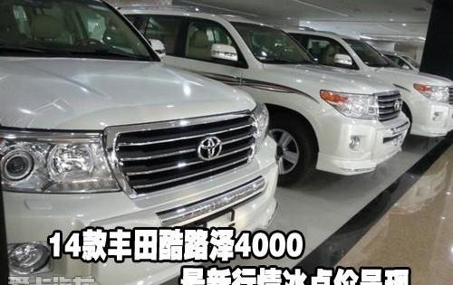 丰田,雷克萨斯LX,雷克萨斯