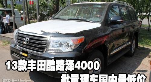 丰田,雷克萨斯,雷克萨斯LX