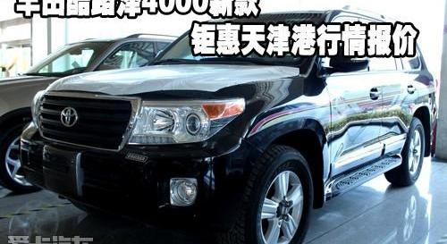 丰田,雷克萨斯LX,雷克萨斯