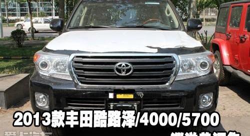丰田,雷克萨斯LX,雷克萨斯