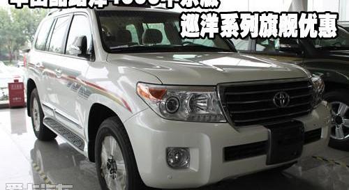 丰田,雷克萨斯LX,雷克萨斯