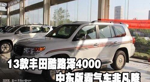 丰田,雷克萨斯,雷克萨斯LX