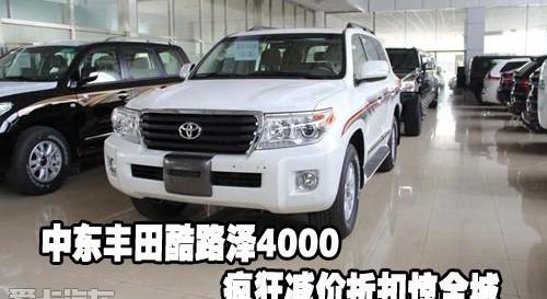 丰田,雷克萨斯LX,雷克萨斯