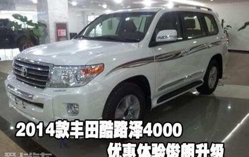 丰田,雷克萨斯LX,雷克萨斯