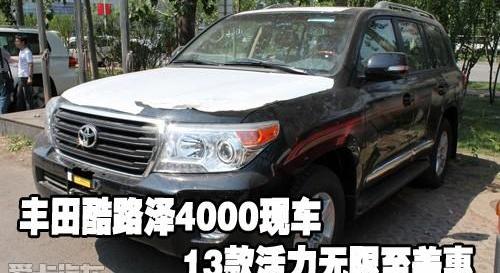 丰田,雷克萨斯LX,雷克萨斯