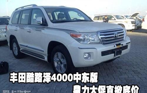 丰田,雷克萨斯LX,雷克萨斯,汉