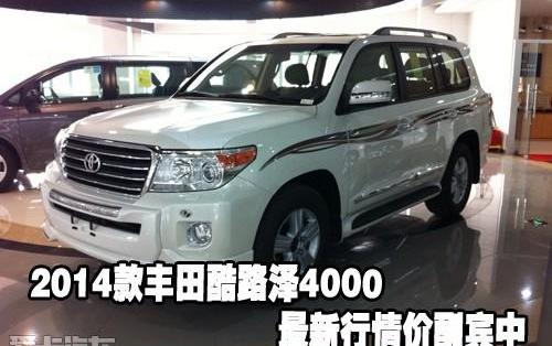 丰田,DS,雷克萨斯LX,雷克萨斯