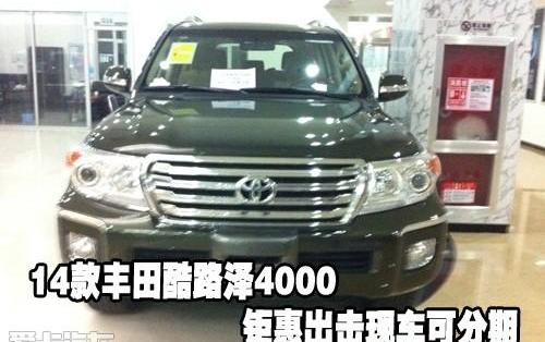丰田,雷克萨斯LX,雷克萨斯,理念