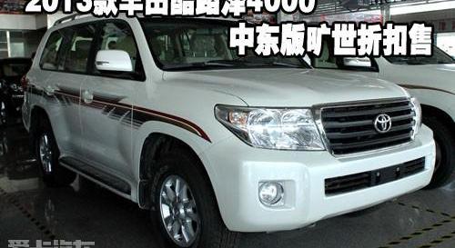 丰田,DS,雷克萨斯LX,雷克萨斯,汉