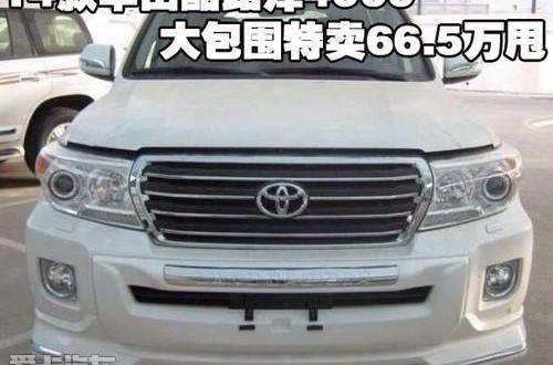 丰田,雷克萨斯LX,雷克萨斯