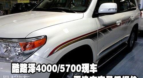 丰田,雷克萨斯LX,雷克萨斯,理念