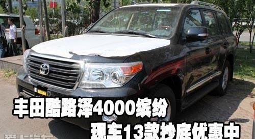 丰田,雷克萨斯,雷克萨斯LX