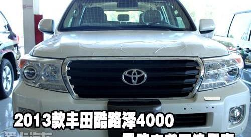 丰田,雷克萨斯LX,雷克萨斯