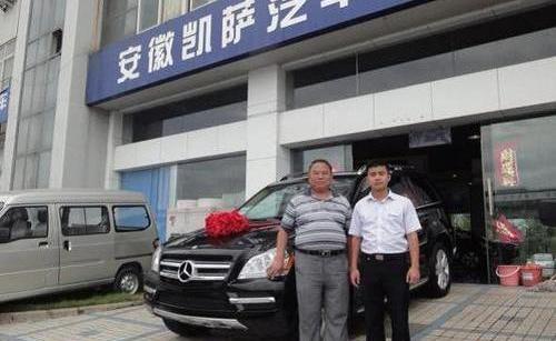 奔驰,雷克萨斯LX,雷克萨斯,沃尔沃