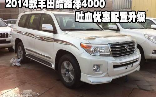 丰田,雷克萨斯LX,雷克萨斯