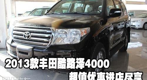 丰田,雷克萨斯,DS,雷克萨斯LX