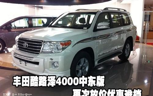 丰田,雷克萨斯,雷克萨斯LX