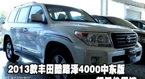 丰田,雷克萨斯,DS,雷克萨斯LX