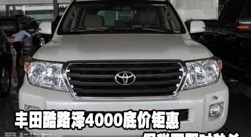 丰田,雷克萨斯,雷克萨斯LX
