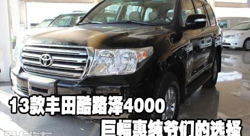 丰田,雷克萨斯,汉,雷克萨斯LX