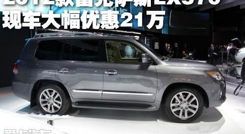 雷克萨斯,雷克萨斯LX