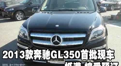 奔驰,汉,雷克萨斯LX,雷克萨斯,发现