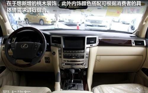 雷克萨斯,雷克萨斯LX