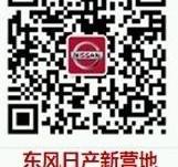 东风,日产,途乐,理念,汉