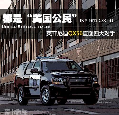 英菲尼迪,日产,奥迪,奥迪Q7,宝马