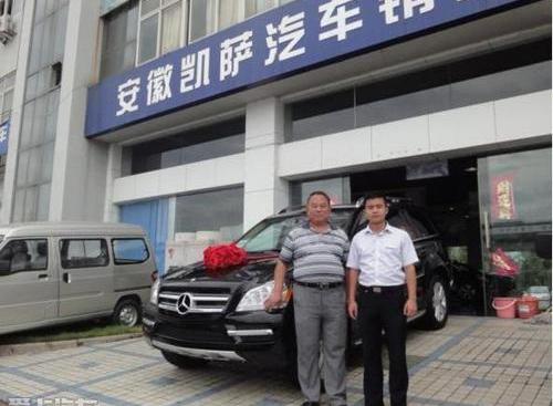 奔驰,雷克萨斯LX,雷克萨斯,沃尔沃