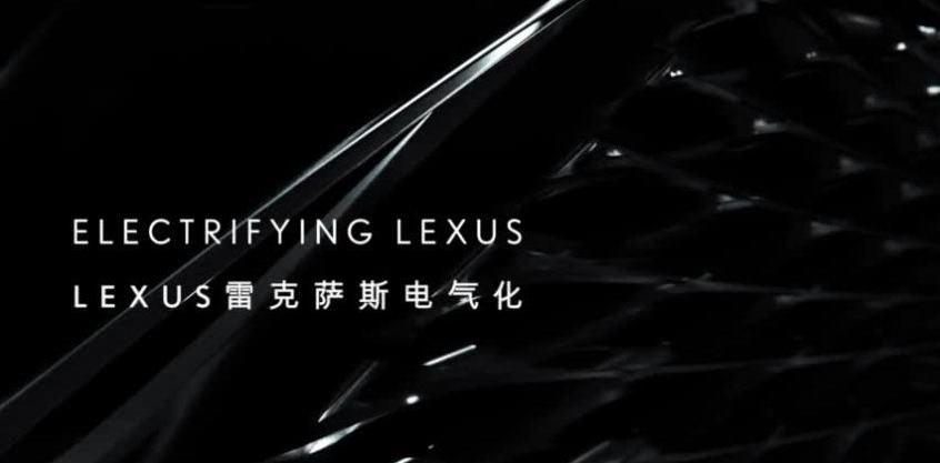 雷克萨斯,雷克萨斯LC,雷克萨斯UX,理念