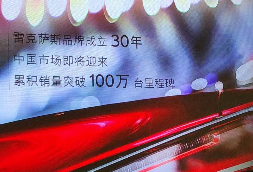 雷克萨斯,理念,保时捷,雷克萨斯UX,雷克萨斯NX