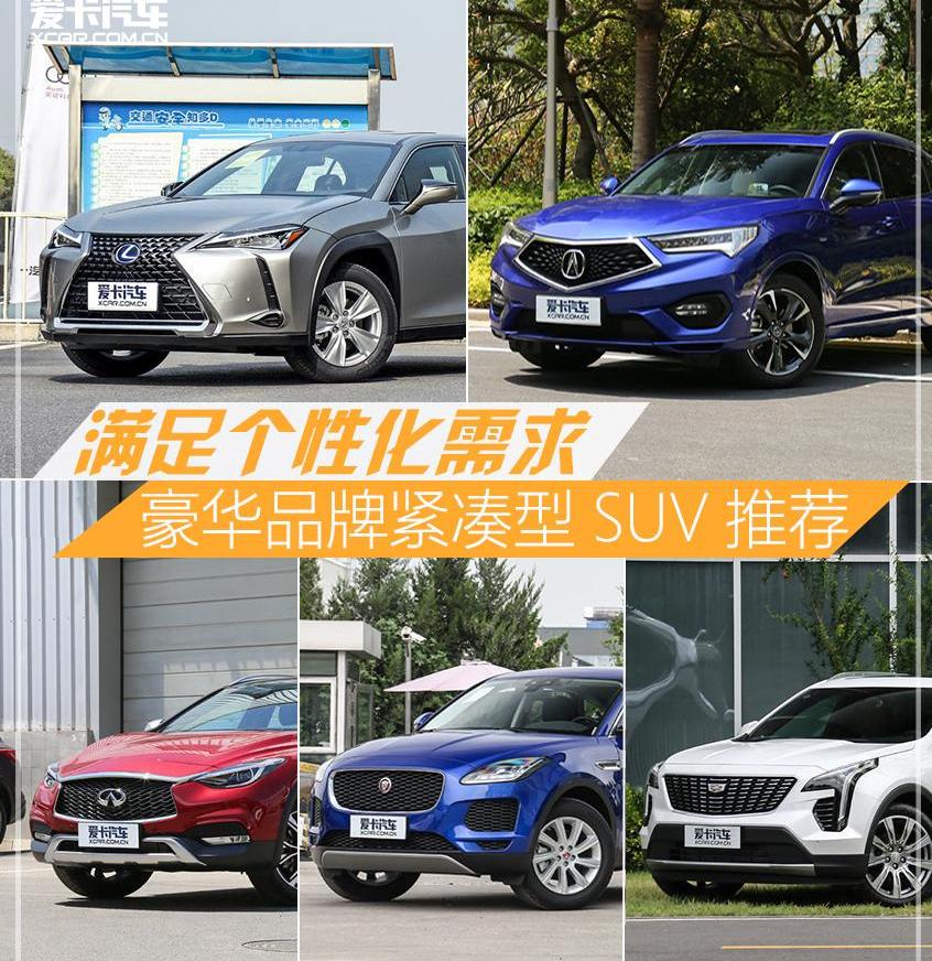 雷克萨斯,雷克萨斯UX