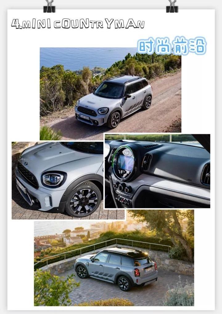 MINI,雷克萨斯,雷克萨斯UX,林肯,坦克