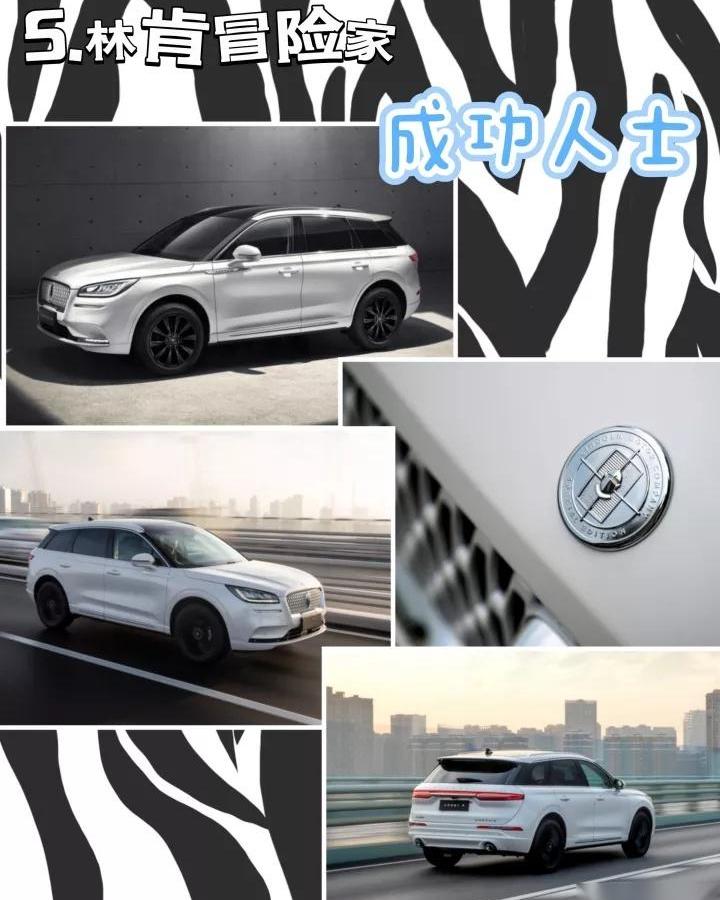 MINI,雷克萨斯,雷克萨斯UX,林肯,坦克
