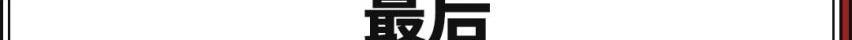 雷克萨斯,雷克萨斯UX