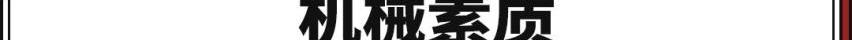 雷克萨斯,雷克萨斯UX