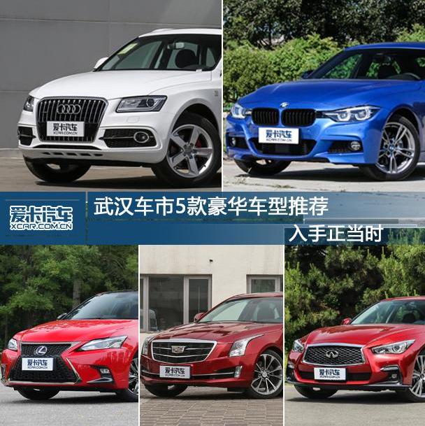 奥迪,奥迪Q5L,汉