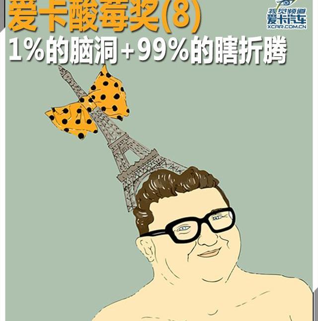 比亚迪,帝豪,江淮,日产,英菲尼迪
