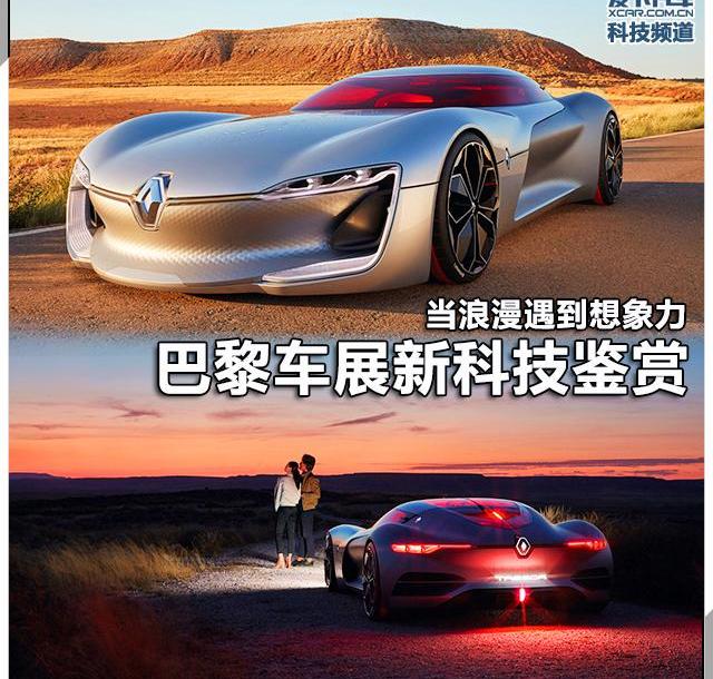雷克萨斯,雷克萨斯UX,仰望