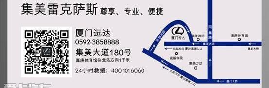雷克萨斯,雷克萨斯NX